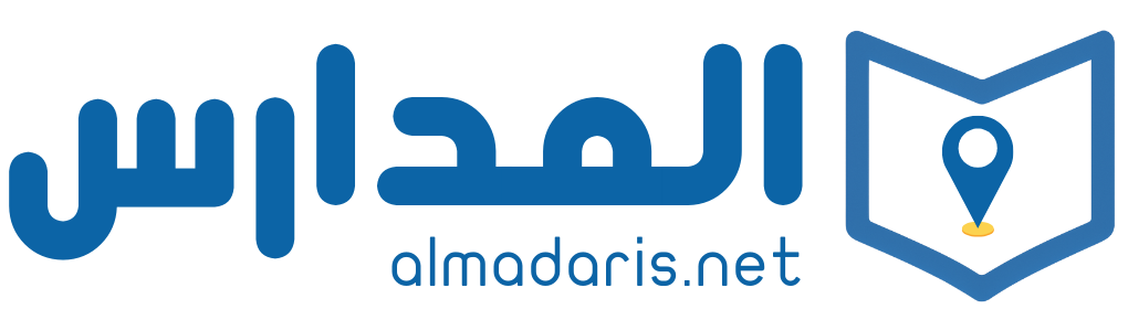 المدارس نت